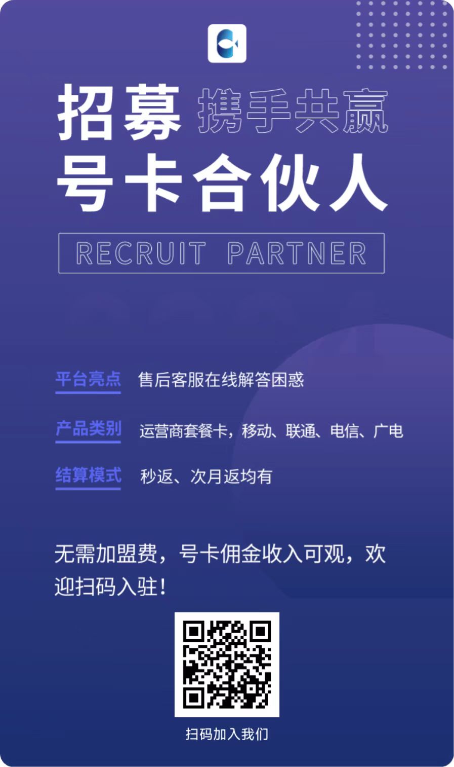 代理注册流程图